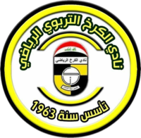 Al Karkh